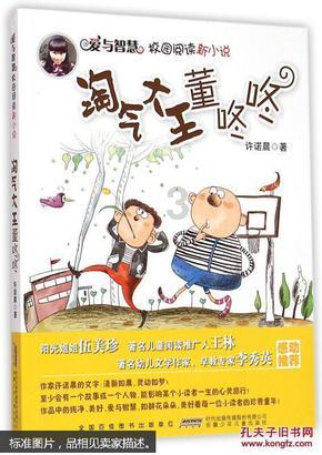 纪录片《时代见证》之《守望》开机仪式在咸阳渭城中学成功举行